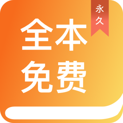 爱游戏游戏app